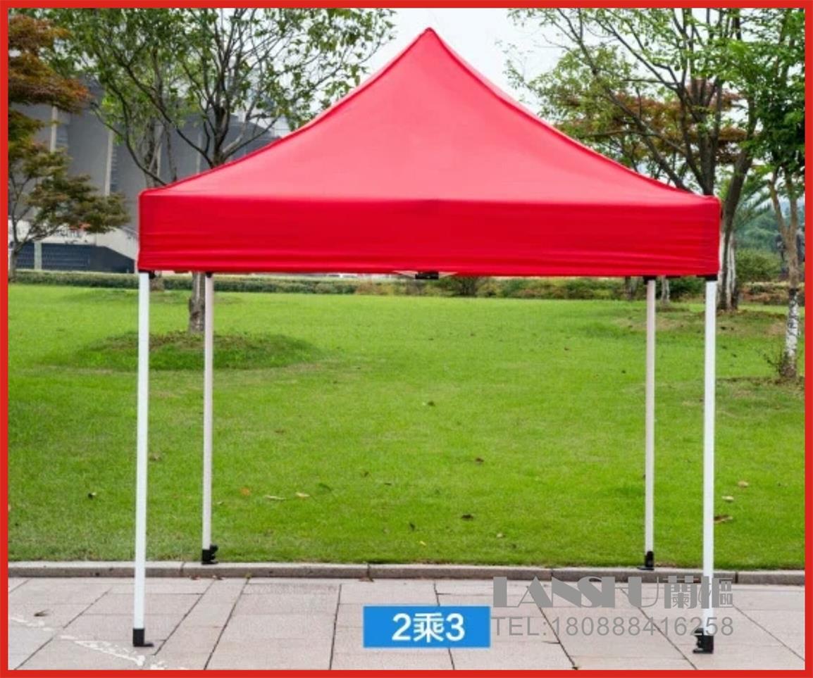 昆明广告帐篷印刷广告的折叠四角伞