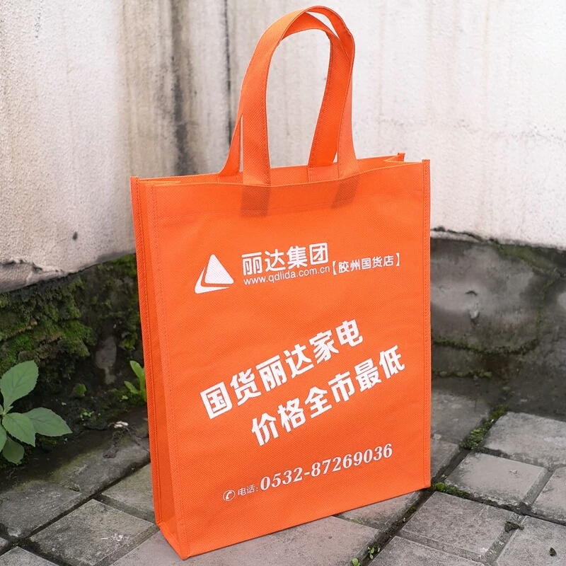昆明广告袋