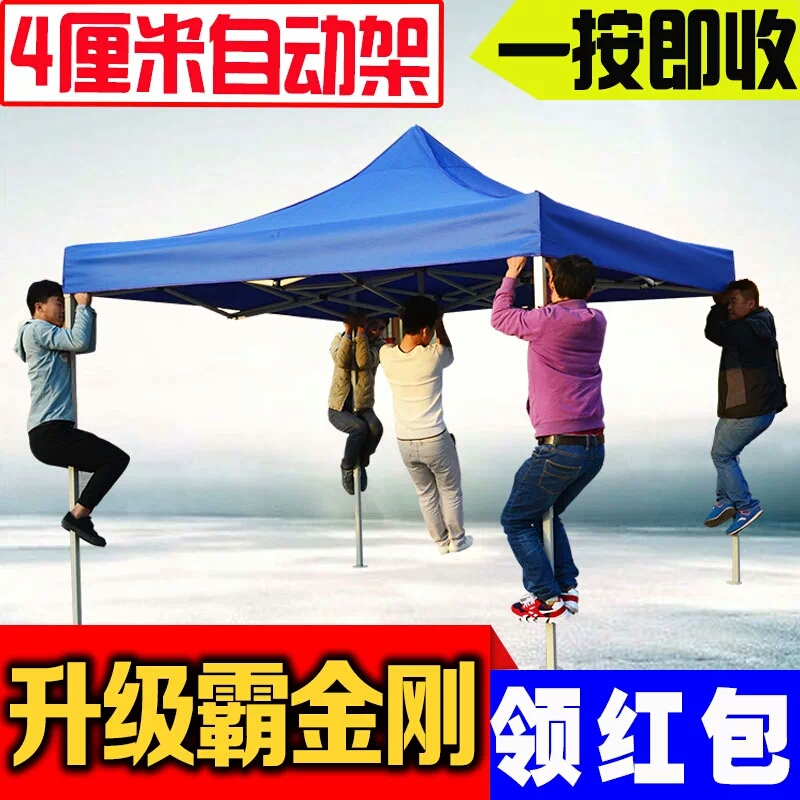 昆明广告帐篷