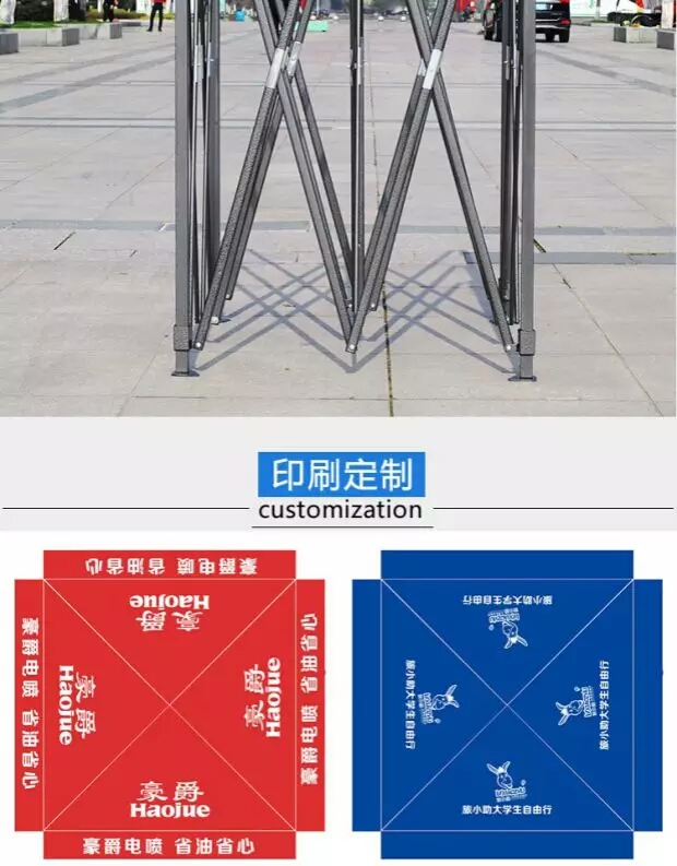 昆明广告帐篷