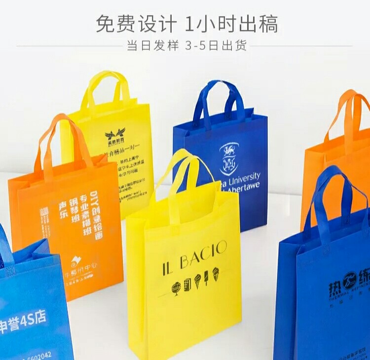 昆明广告袋