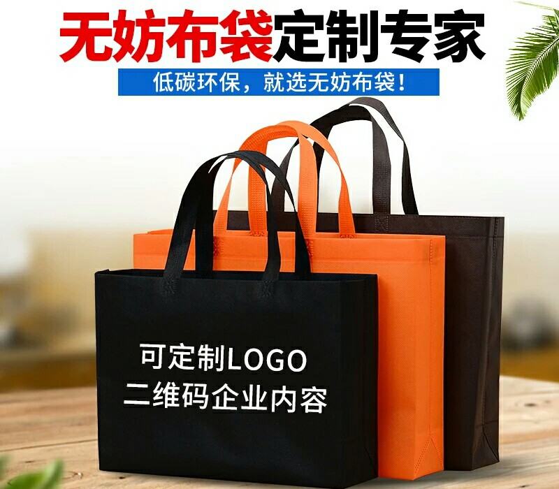 昆明广告袋