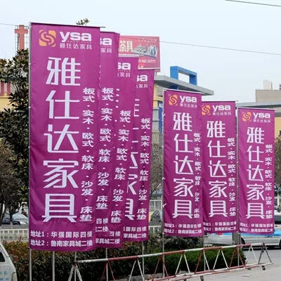 注水刀旗