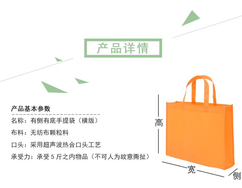 购物袋