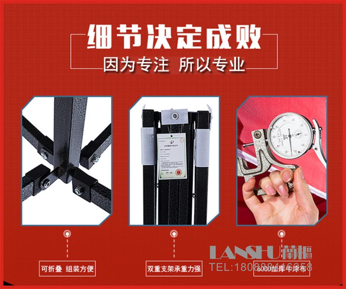 广告帐篷细节.jpg