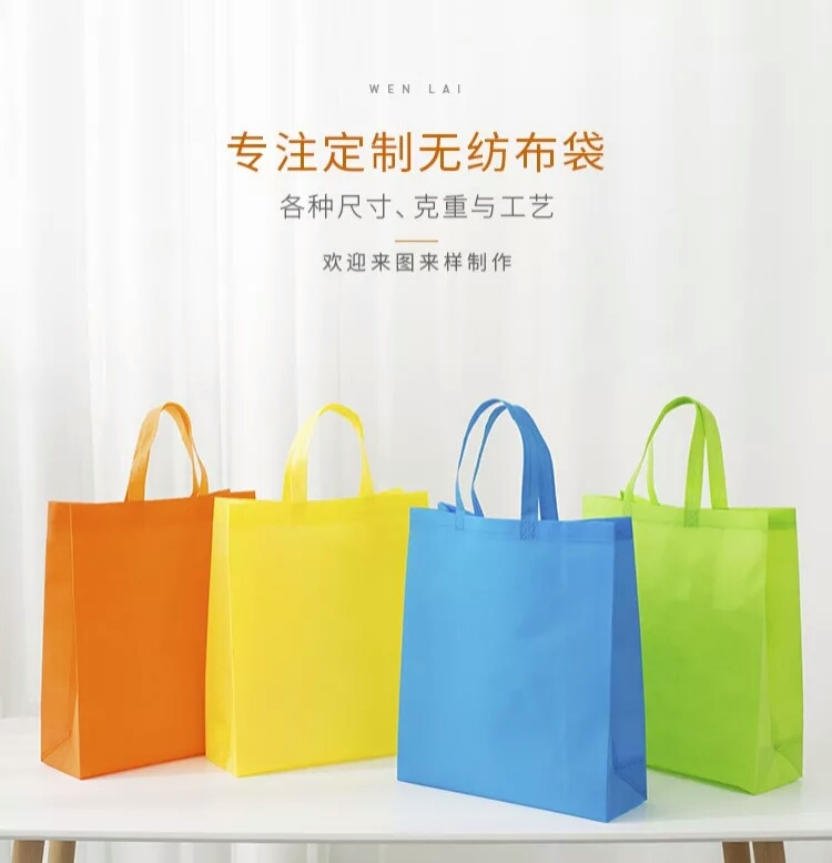 昆明广告袋