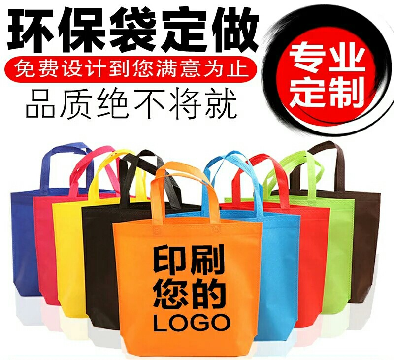 昆明广告袋