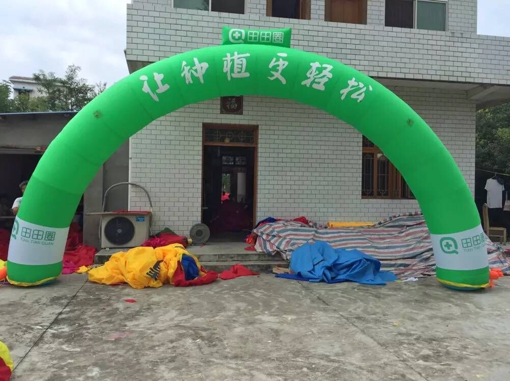 昆明彩虹门