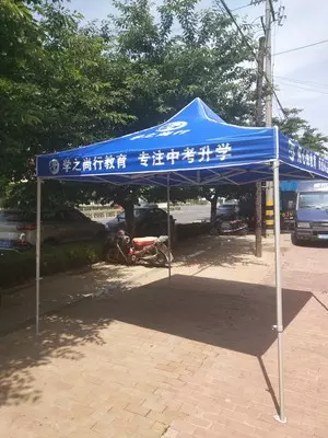 昆明广告帐篷