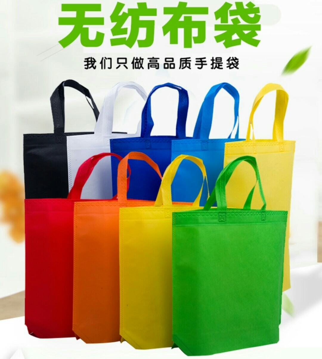 昆明广告袋
