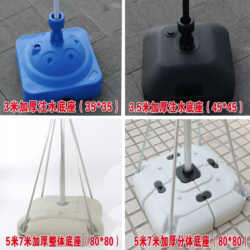 注水旗水座