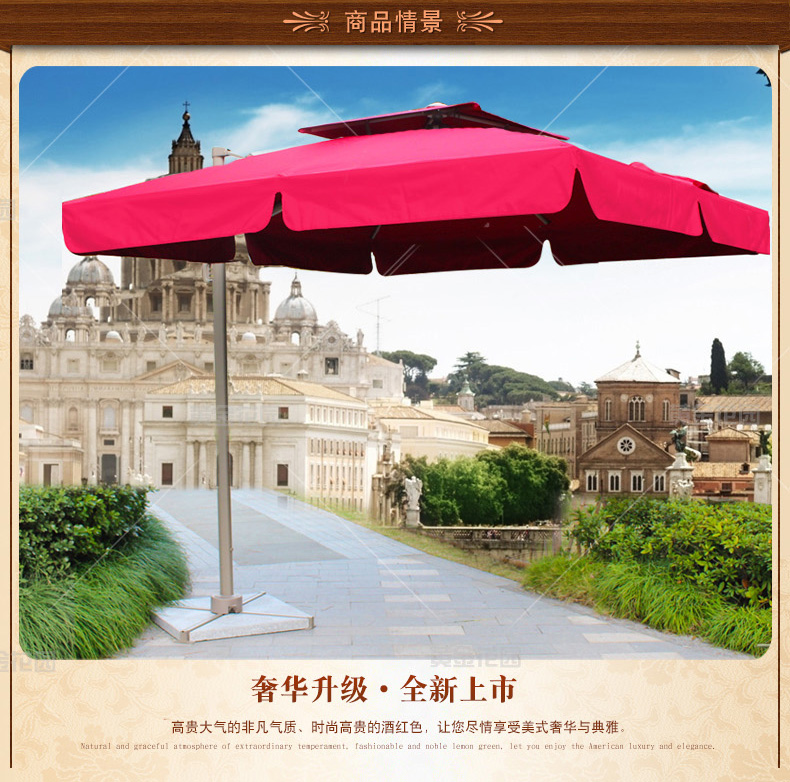 昆明休闲伞