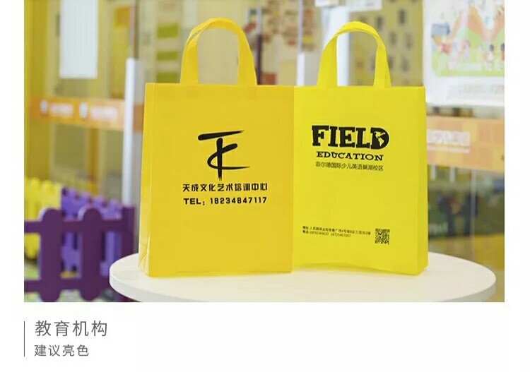 昆明广告袋