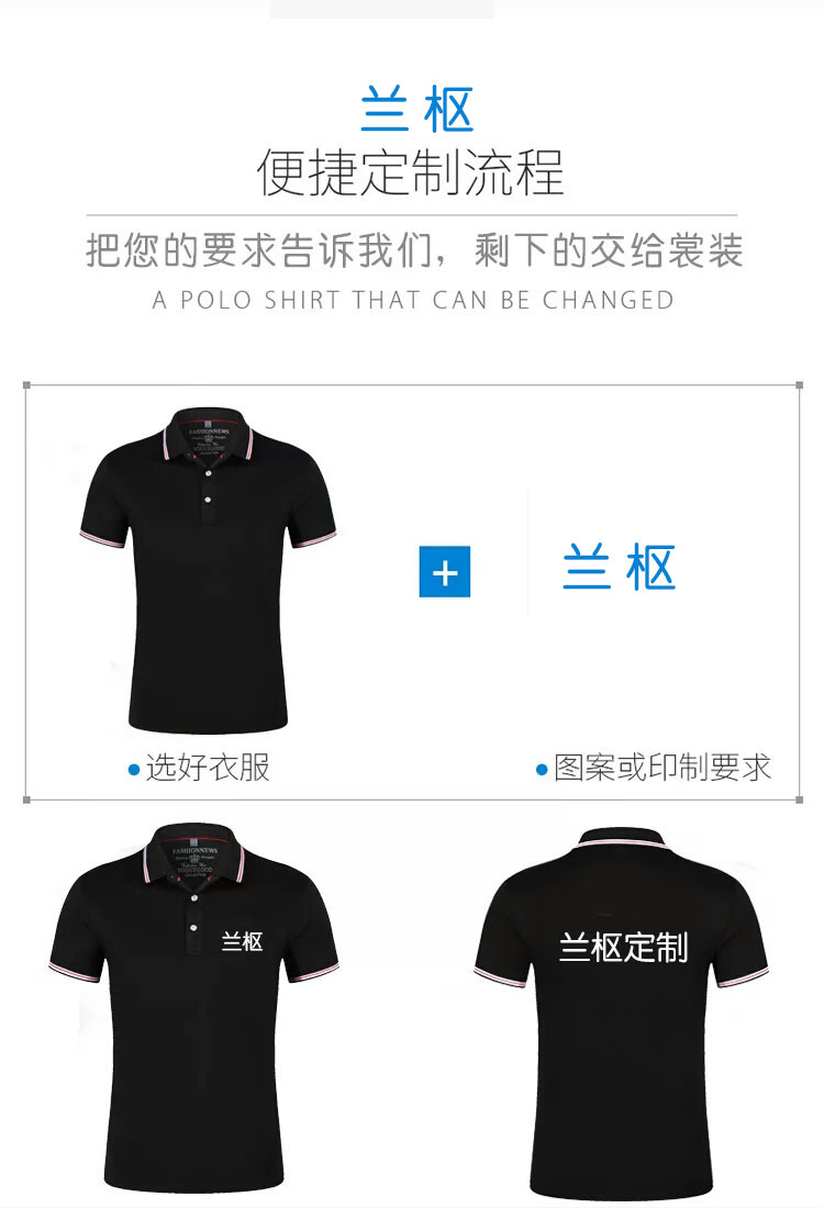 昆明广告衫