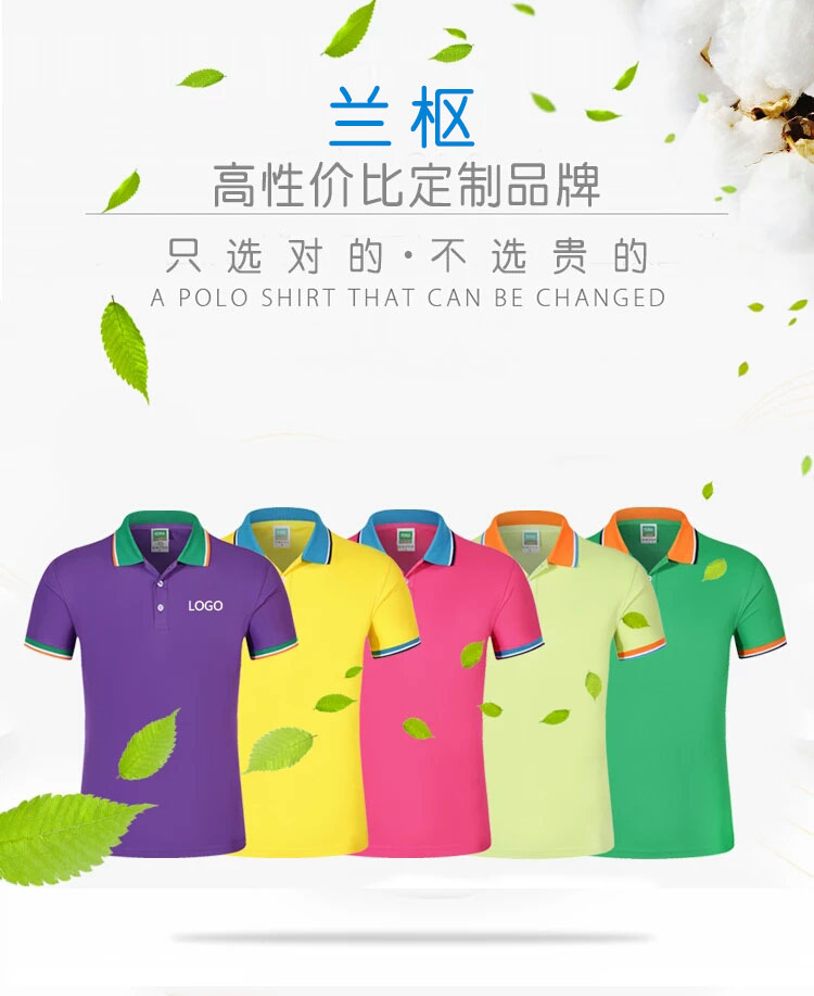 昆明广告衫