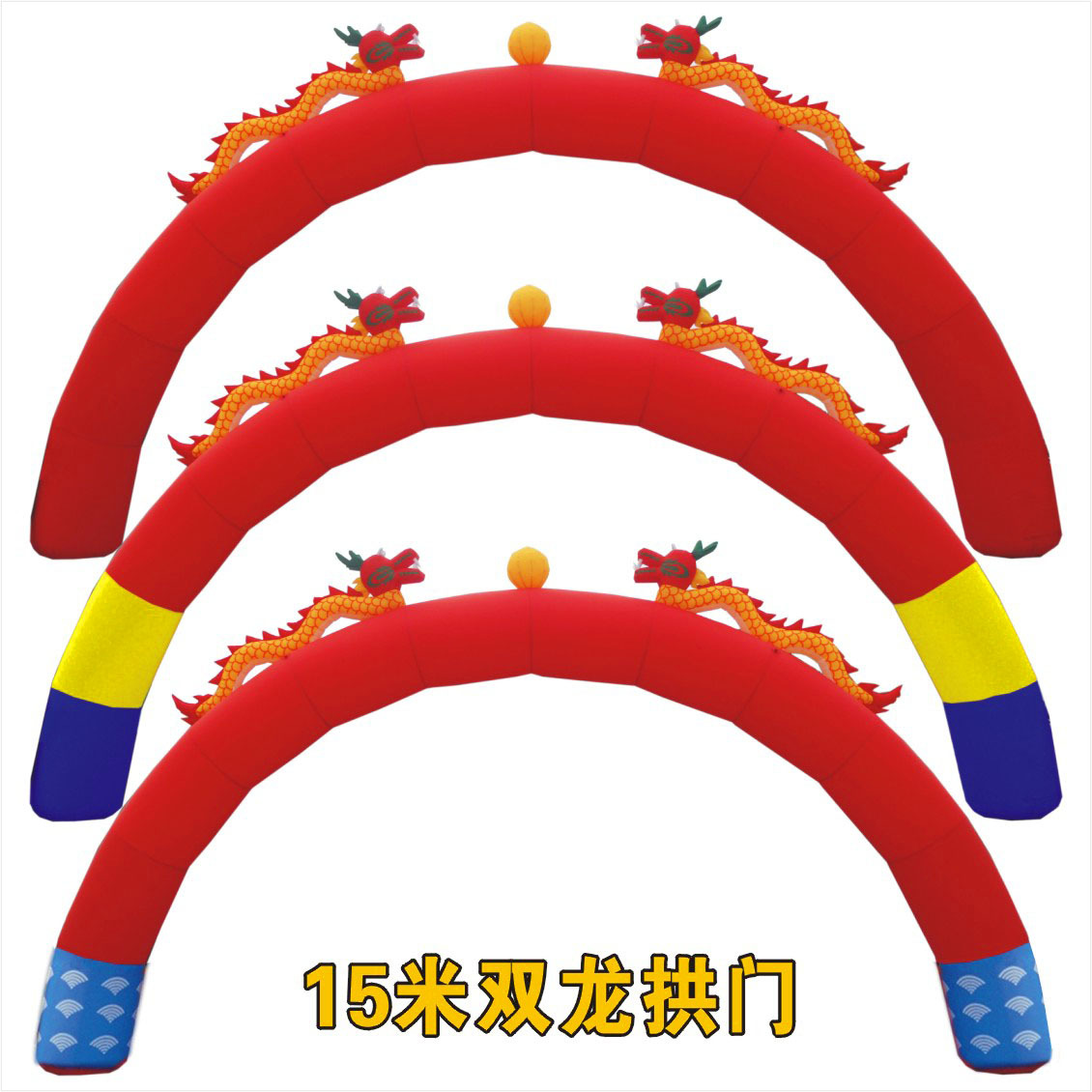 昆明彩虹门