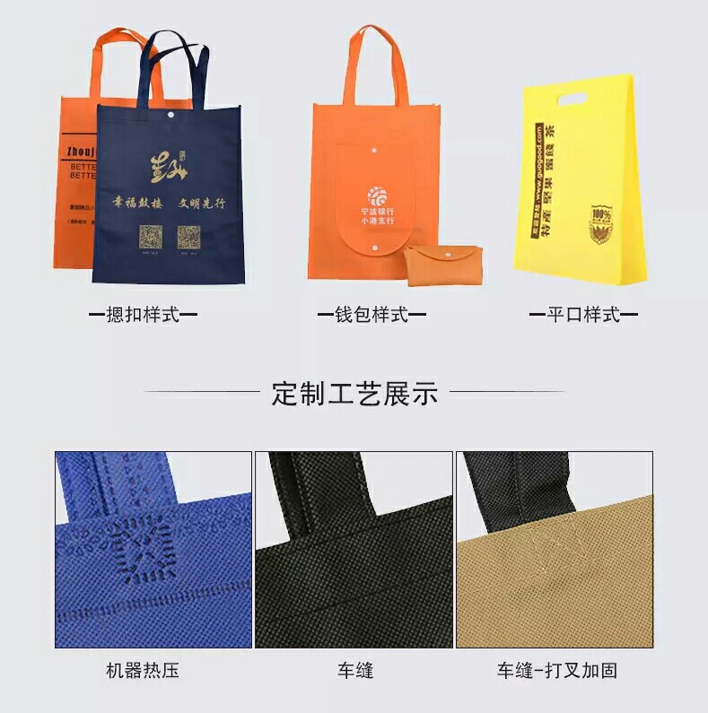 昆明广告袋