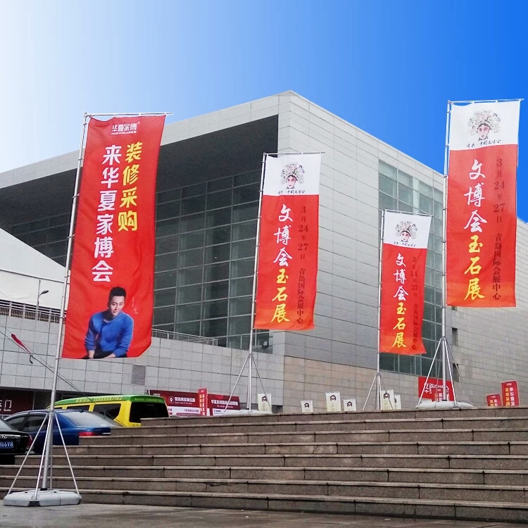 注水刀旗