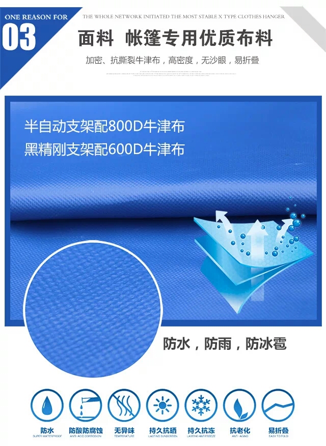 昆明广告帐篷