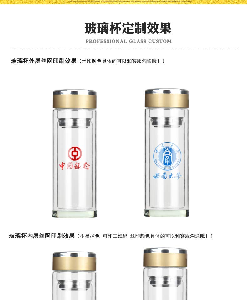 昆明广告杯图片