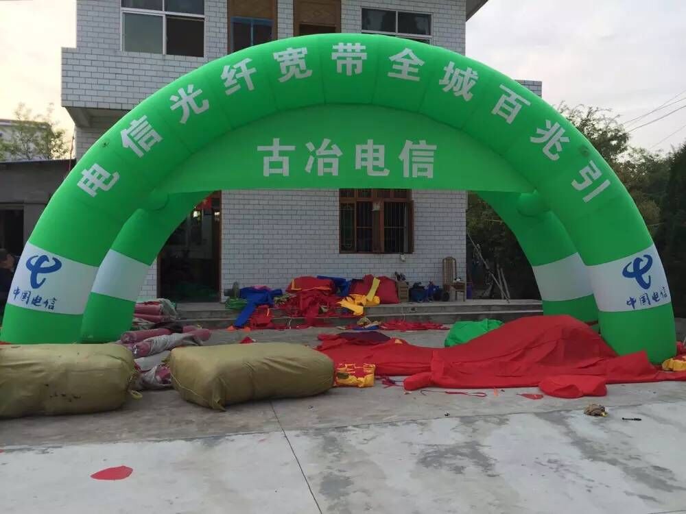 昆明彩虹门