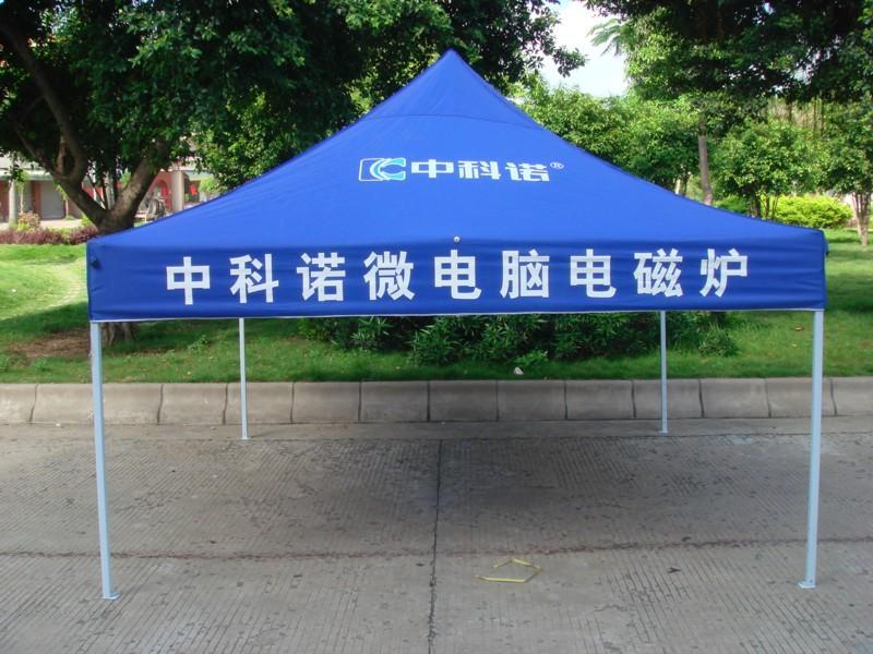 广告帐篷