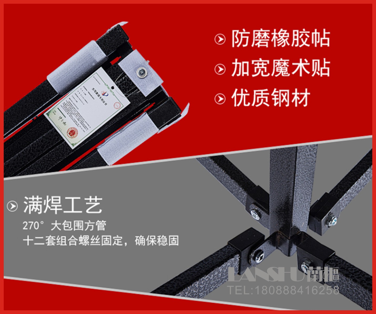 兰枢广告帐篷细节.jpg