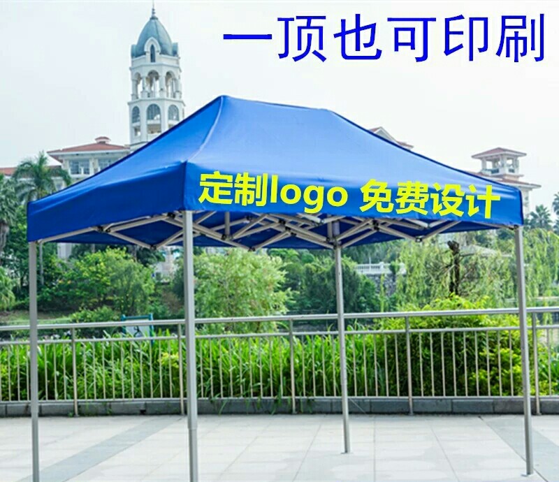 昆明广告帐篷