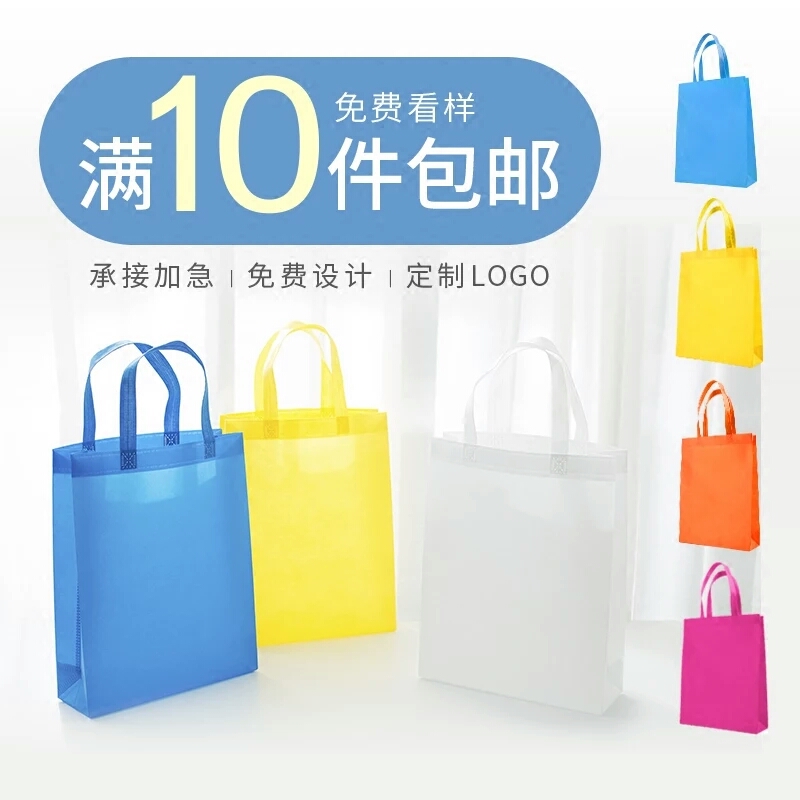 昆明广告袋
