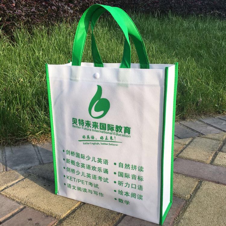 昆明广告袋