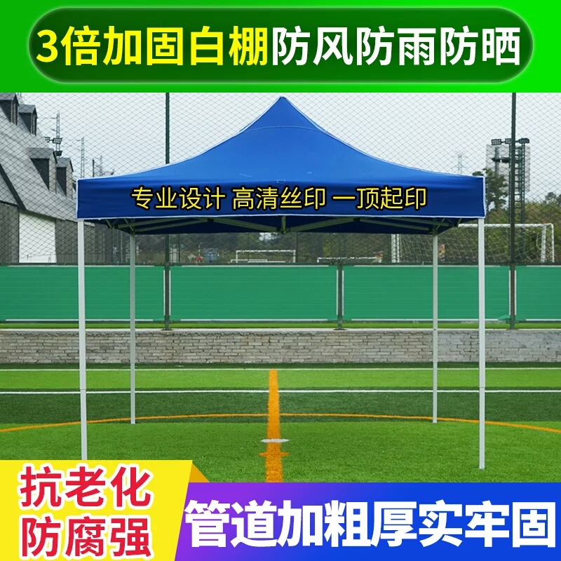 昆明广告帐篷