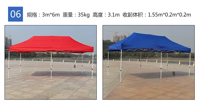 广告帐篷